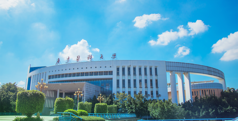 我的大学・高招零距离  |  广东医科大学来了
