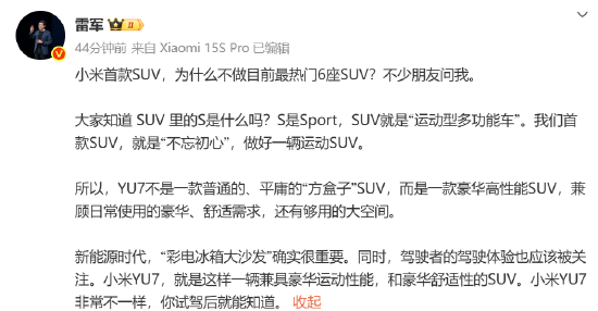 字节大模型高管被开除，牵涉未申报关系，扣罚全部年终奖；阿里大调整！饿了么、飞猪加入阿里中国电商事业群；小米雷军：没有计划造油车