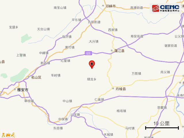 四川成都市蒲江县发生3.6级地震
