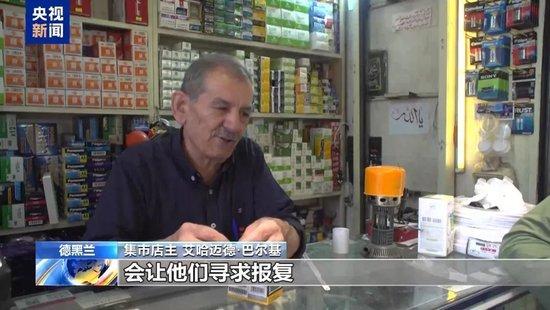 伊朗庆祝战胜以色列,数万民众挥舞国旗高呼,此前被传阵亡的高级军官现身
