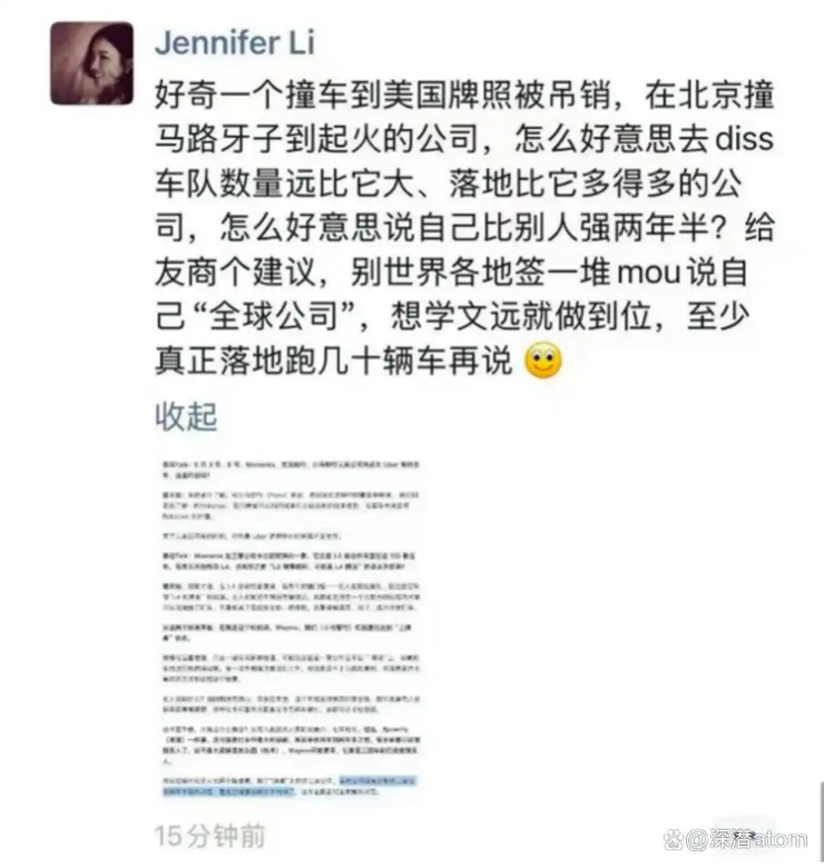 国产半导体大厂暴雷！欠薪数月、0赔偿裁员，HR直言就是不发；小马智行与文远知行隔空对垒，火药味十足；大模型高考测试成绩有望上清北