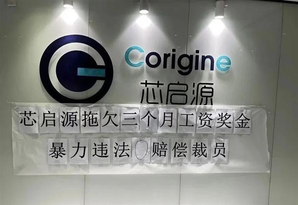 国产半导体大厂暴雷！欠薪数月、0赔偿裁员，HR直言就是不发；小马智行与文远知行隔空对垒，火药味十足；大模型高考测试成绩有望上清北