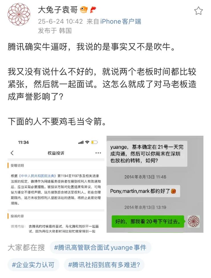 国产半导体大厂暴雷！欠薪数月、0赔偿裁员，HR直言就是不发；小马智行与文远知行隔空对垒，火药味十足；大模型高考测试成绩有望上清北
