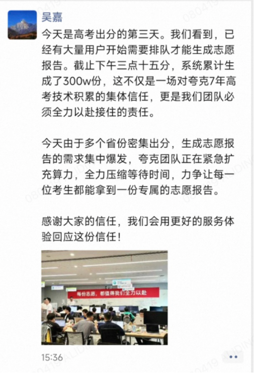 国产半导体大厂暴雷！欠薪数月、0赔偿裁员，HR直言就是不发；小马智行与文远知行隔空对垒，火药味十足；大模型高考测试成绩有望上清北