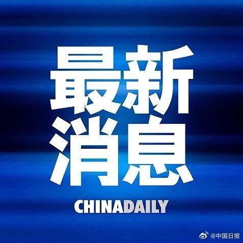 特朗普称美国与伊朗下周举行会谈