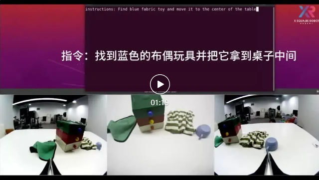 将思维链（CoT）引入具身世界，哪种路径能真正打通机器人的“知行合一”？