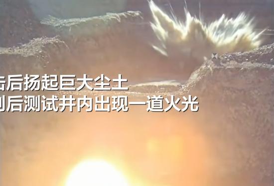 美国防部公布视频:展示巨型钻地弹如何“摧毁”伊朗核设施,撞击后扬起巨大尘土,称不会留下冲击坑