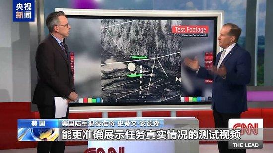 美国防部发布巨型钻地弹试爆画面 对伊核设施破坏效果遭质疑