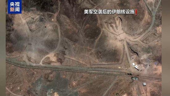 美国防部发布巨型钻地弹试爆画面 对伊核设施破坏效果遭质疑
