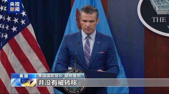 美国防部发布巨型钻地弹试爆画面 对伊核设施破坏效果遭质疑