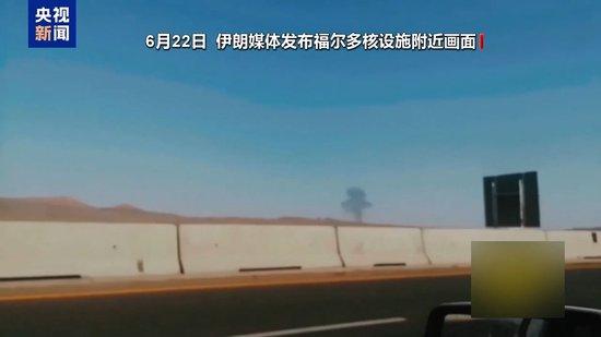 美国防部发布巨型钻地弹试爆画面 对伊核设施破坏效果遭质疑