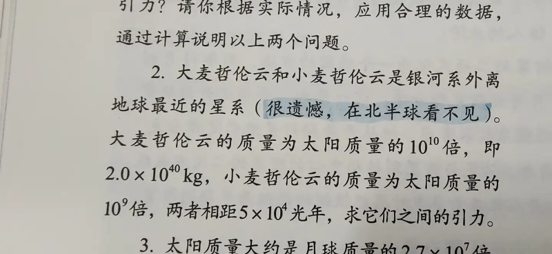 瞎扯 · 你班主任说过最让你难忘的一句话是什么？
