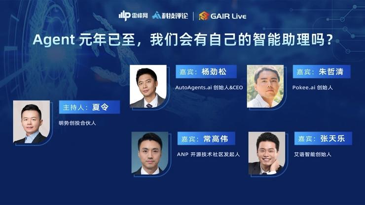 关于Agent的非共识与真金白银