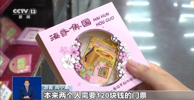 “含金量”还在提升！串联吃住行游购娱，你的这些票都能帮你省钱