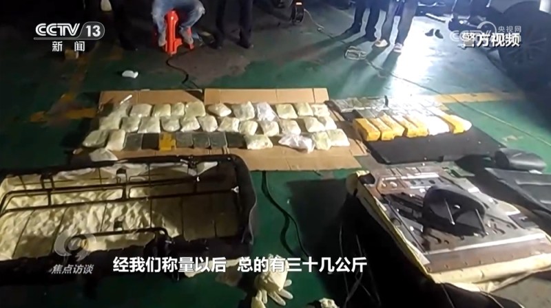 焦点访谈｜“天下无毒”背后 是他们以血肉之躯筑起了一道禁毒防线
