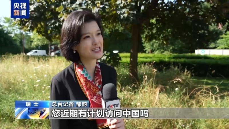 总台专访丨国际奥委会新任主席考文垂期待再访中国