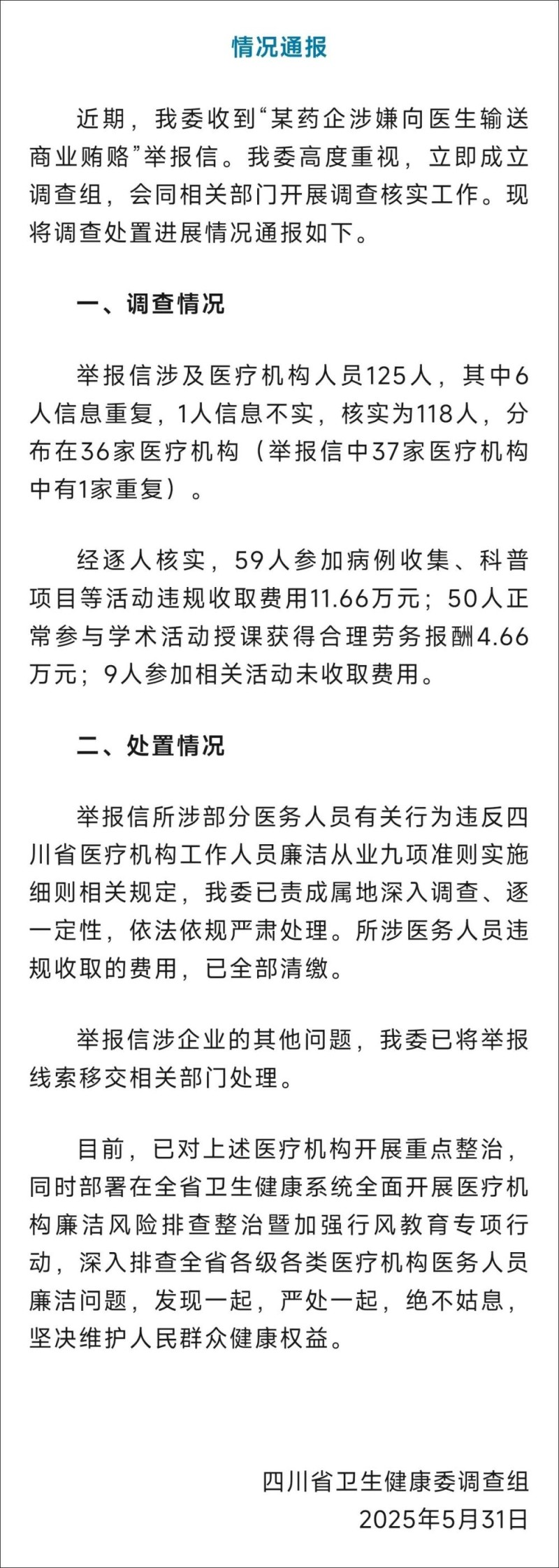 7点出发｜河南一水库水位下降惊现千佛石窟！水库管理方回应→