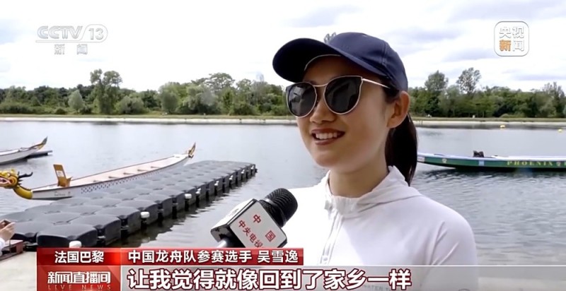 尽显“国际范儿” 龙舟已划向全世界