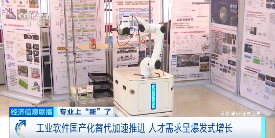 爆发式增长！这一领域，缺人！缺口达20万→