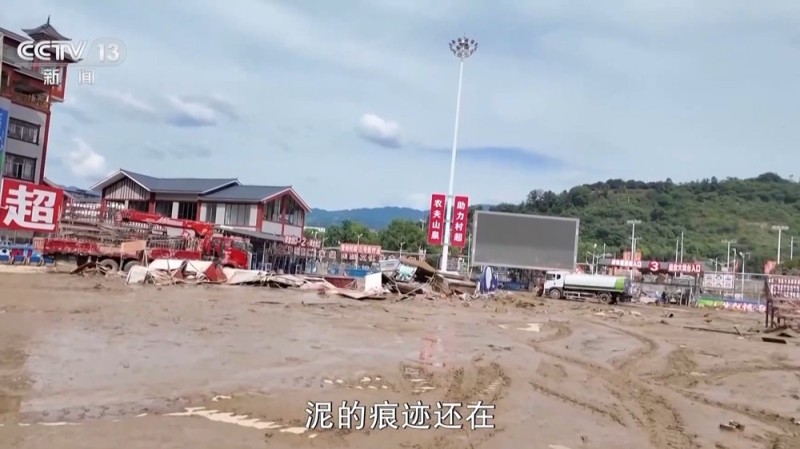 新闻周刊丨贵州“村超”场地被淹后  足球队长、拉拉队、解说员都来了