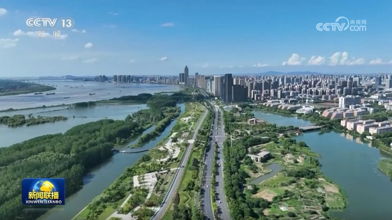 【新思想引领新征程】持续推进生态文明建设  绘就美丽中国新画卷