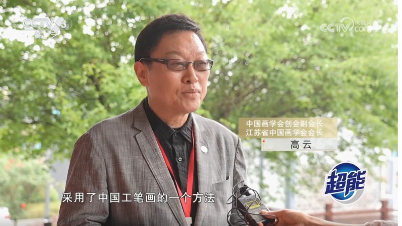 著名工笔画家高云设计：《楚辞》特种邮票在屈原故里首发