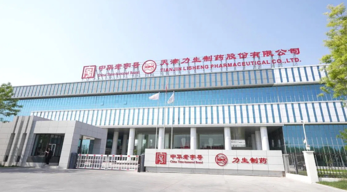【理响中国・春江水暖鸭先知】一粒药片向“新”而行