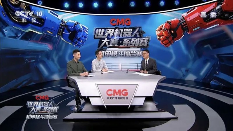 总台创举全球首场机器人格斗！“起初，人类以为这只是普通的比赛……”