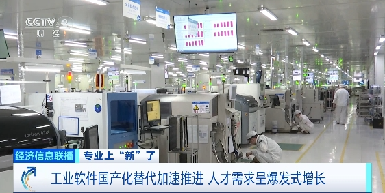 爆发式增长！这一领域，缺人！缺口达20万→