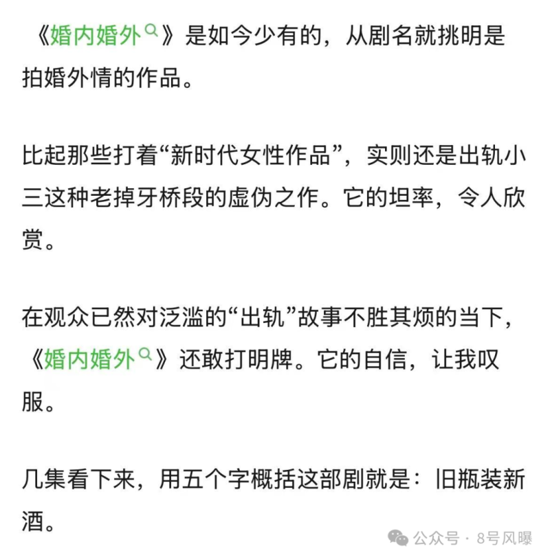新剧狗血新电影扑街，新恋情曝光再陷争议，他的口碑还有救吗？