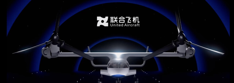 活力中国调研行・广东站丨在无人机“大本营”，看广东低空经济如何越飞越高？