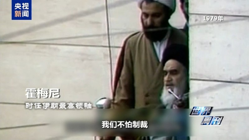 从“蜜月”到决裂 一文详解美伊以“同盟三角”瓦解史→