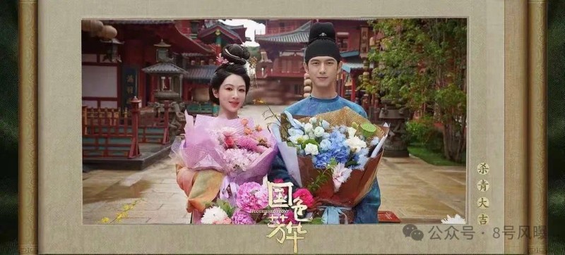 扶不起的90花？集体惨败的一年……