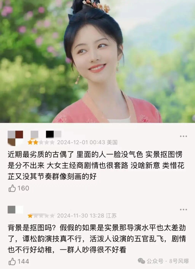 扶不起的90花？集体惨败的一年……