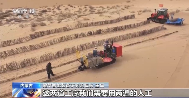 机械治沙造林比例接近50%！“三北”工程攻坚战取得新进展