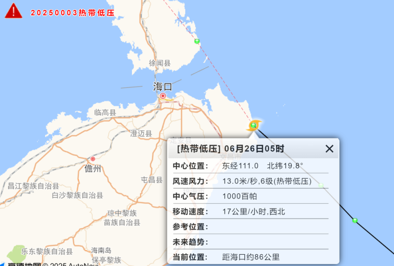 南海热带低压今晨已登陆海南翁田镇 预计将在广东徐闻县二次登陆