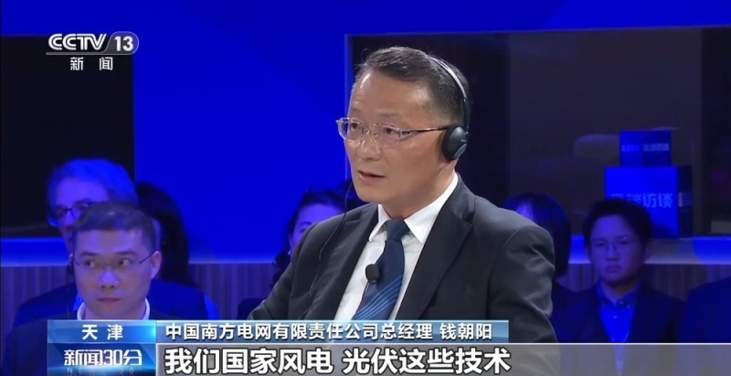 2025夏季达沃斯论坛 新技术新产业为“一带一路”带来新机遇