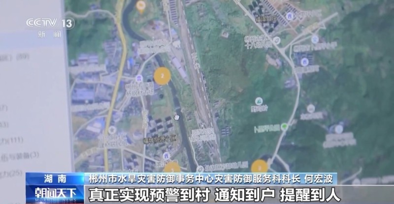 我国已全面进入汛期 长江黄河流域各地积极打好度汛“主动仗”