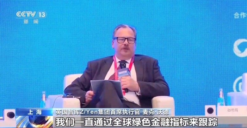 绿色金融、AI赋能……陆家嘴论坛热议的话题还有哪些？