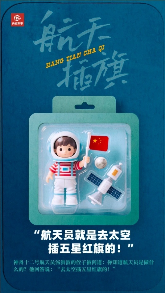 “长大设计歼-90”  小孩哥、小孩姐，尽管大胆畅想