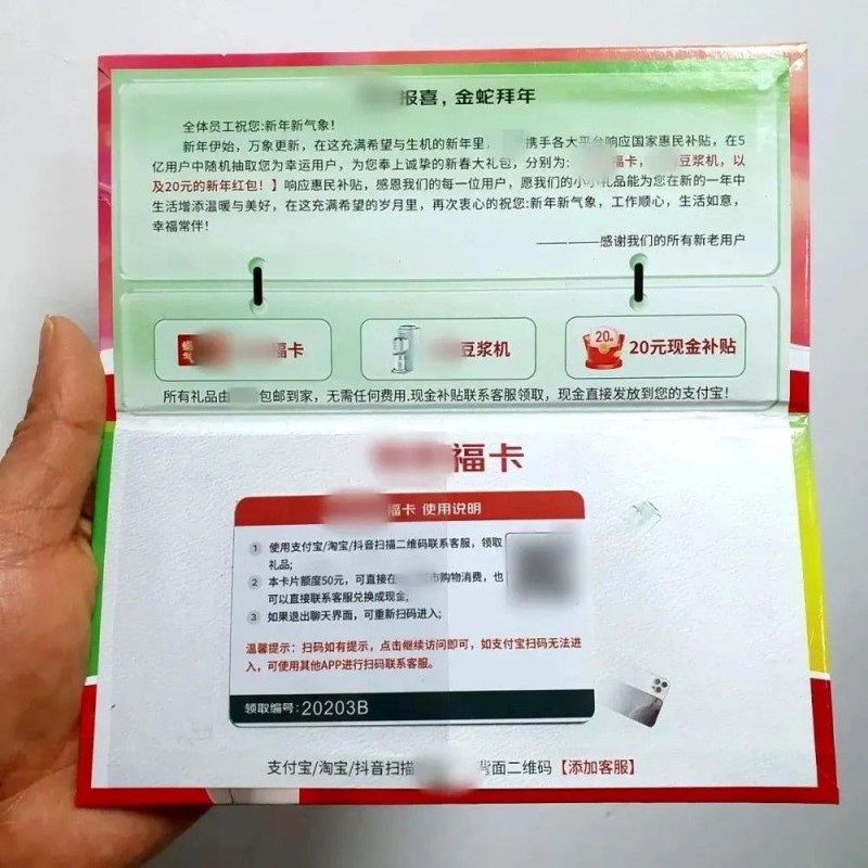 随手回拨个电话几十万元没了！这些新型诈骗手法要当心