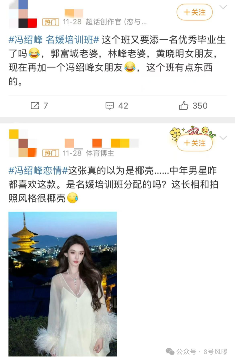 新剧狗血新电影扑街，新恋情曝光再陷争议，他的口碑还有救吗？
