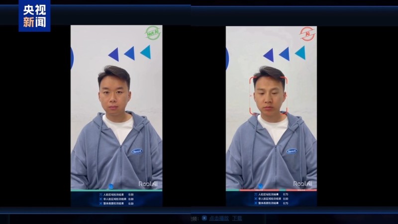 不仅能模仿你的脸  还能模仿你的声线……这些AI新骗术要警惕