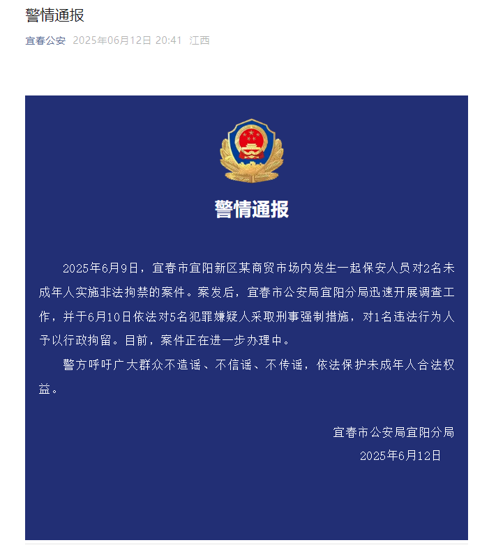 7点出发｜41岁民警拦截冲卡车辆，被顶行600多米！盼早日苏醒！