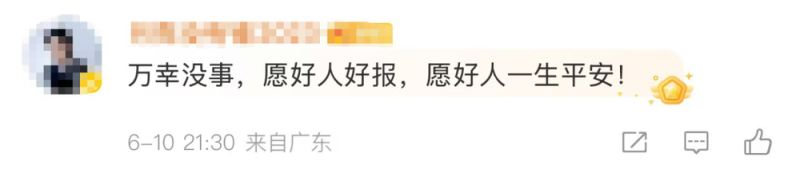 看丹观察丨“张伟送医时体力透支情况危急”，医生透露更多细节！网友：泪目……