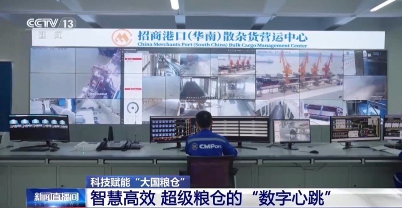 “绿色储粮”新方向 大国粮仓焕发“智能体”数字生命力