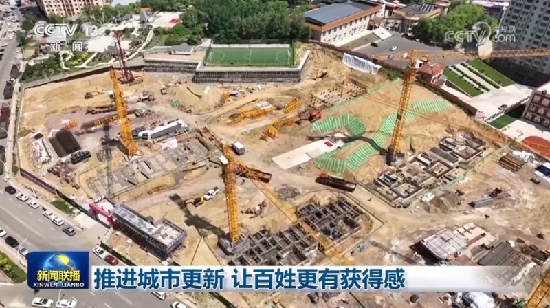 推进城市更新 让百姓更有获得感