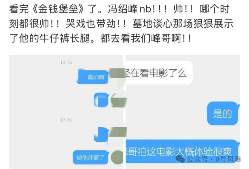新剧狗血新电影扑街，新恋情曝光再陷争议，他的口碑还有救吗？