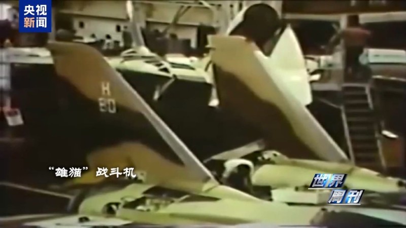 从“蜜月”到决裂 一文详解美伊以“同盟三角”瓦解史→