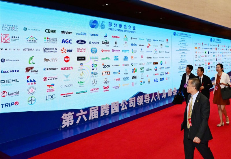 享开放之机，走共赢之路――在国际经贸盛会中感知中国吸引力
